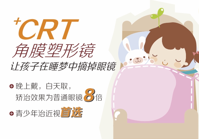 的费用