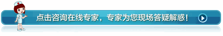的费用