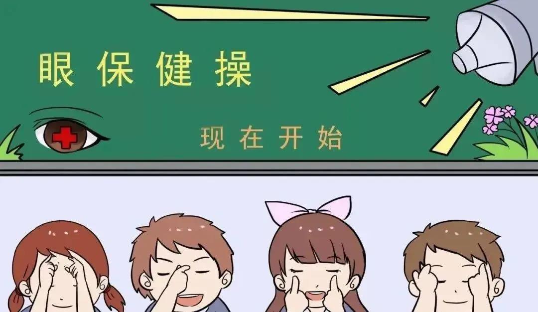 7岁孩子近视猛涨300度|特殊时期 孩子要怎么护眼?