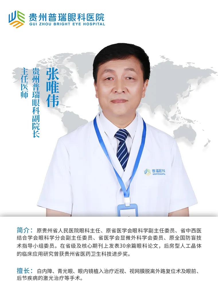 贵州首台视功能分析仪iTrace引进我院
