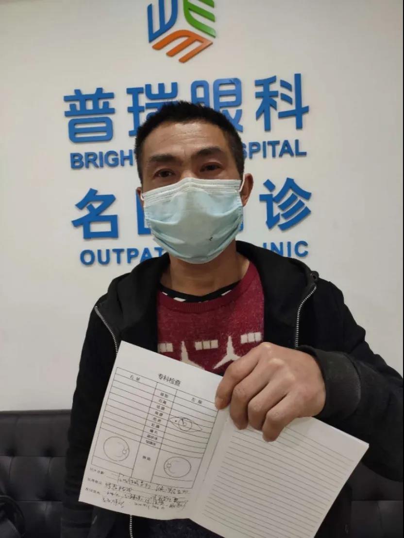 “医生，救救我的眼睛” 普瑞眼科突然闯入一工友……