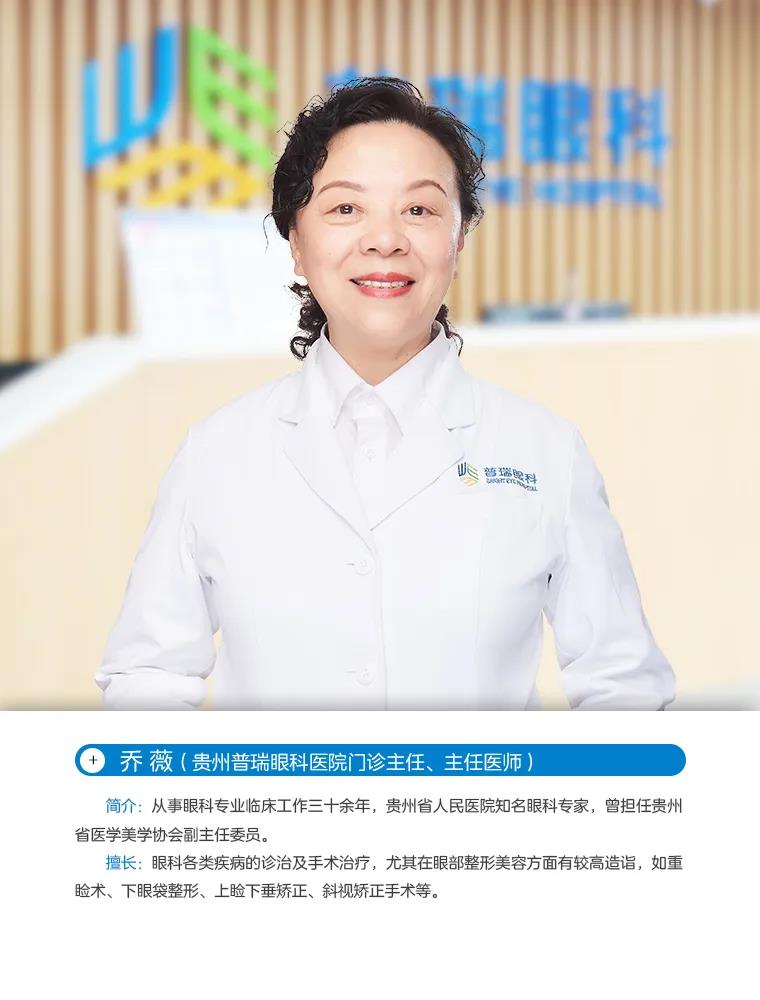 “医生，救救我的眼睛” 普瑞眼科突然闯入一工友……