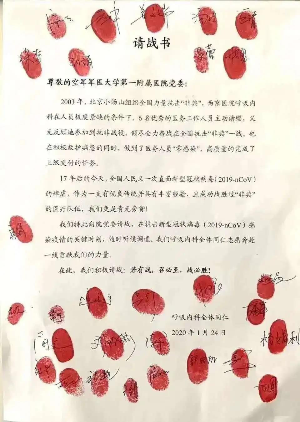 英雄征集令!贵州援鄂医护人员飞秒近视手术全免费!