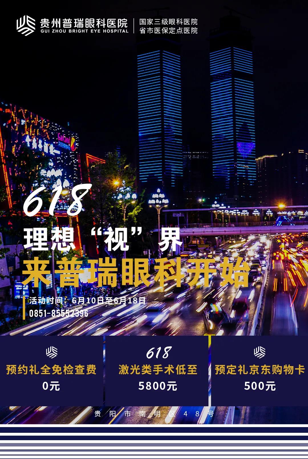 618 | 你想要的理想“视”界是什么样的?