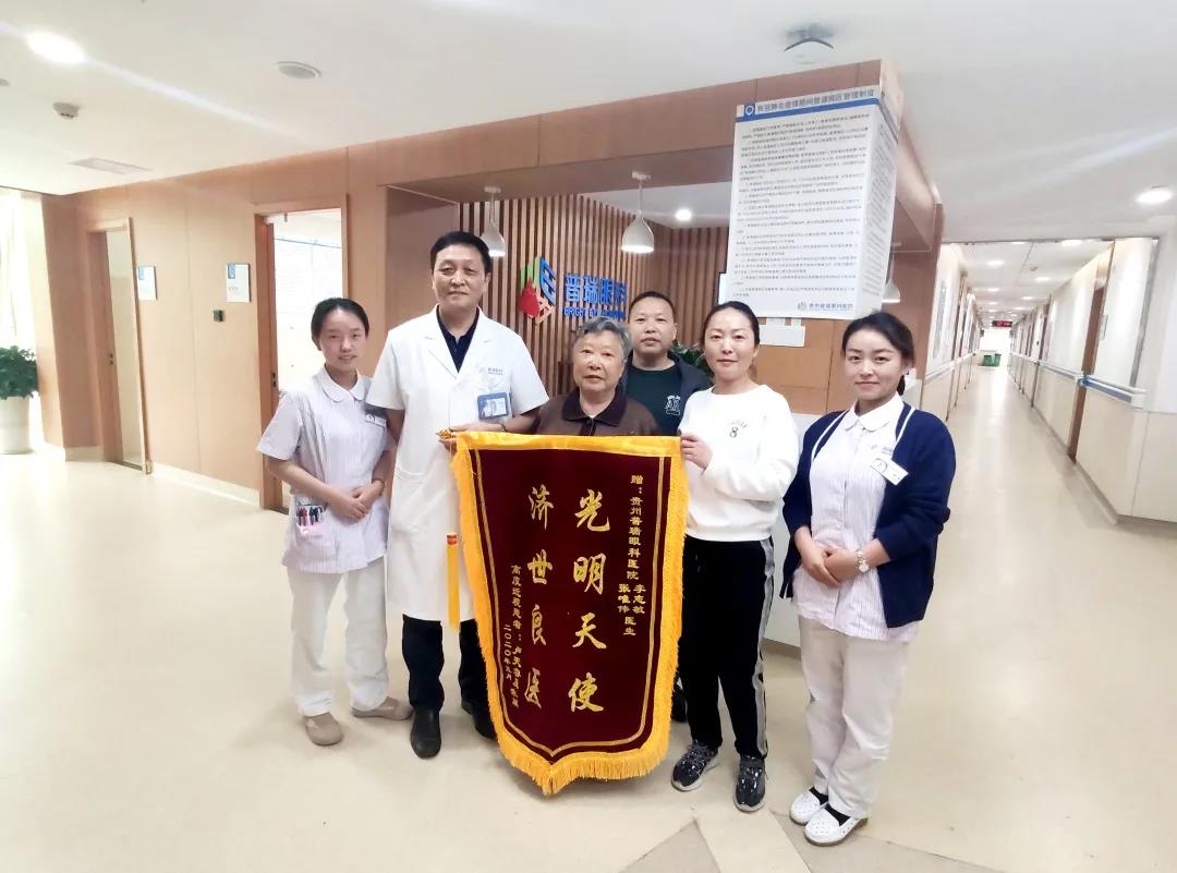 奇!一台白内障手术，同时解决了76岁老人的老花和千度近视
