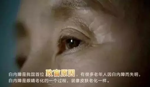 如何预防老年白内障